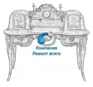 Реставрация антиквариата