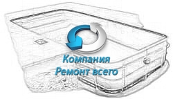 Ремонт бассейнов