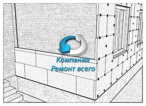 Утепление фасадов