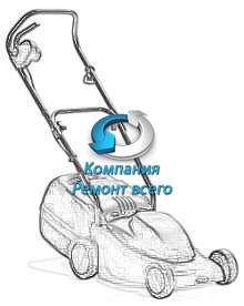 Выполненная работа по ремонту газонокосилок в Киеве