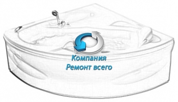 Выполненная работа ремонт джакузи в Киеве, Стеценко