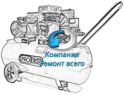 Выполненная работа по ремонту компрессоровв Киеве, Оболонь