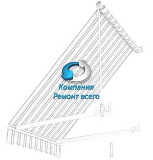 Ремонт маркиз