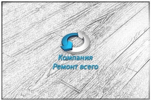 Укладка паркета