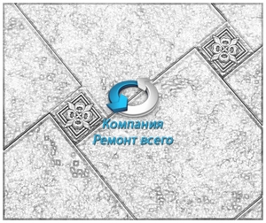 Укладка плитки